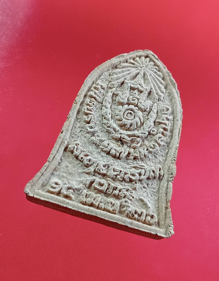 ก804 หลวงพ่อเกษม เขมโก สุสานไตรลักษณ์ จ.ลำปาง ปี2536 รุ่นหน่วยรบ ร.17 พัน2 ที่ระลึกวันพญาวัน 15 เม.ย. 2536