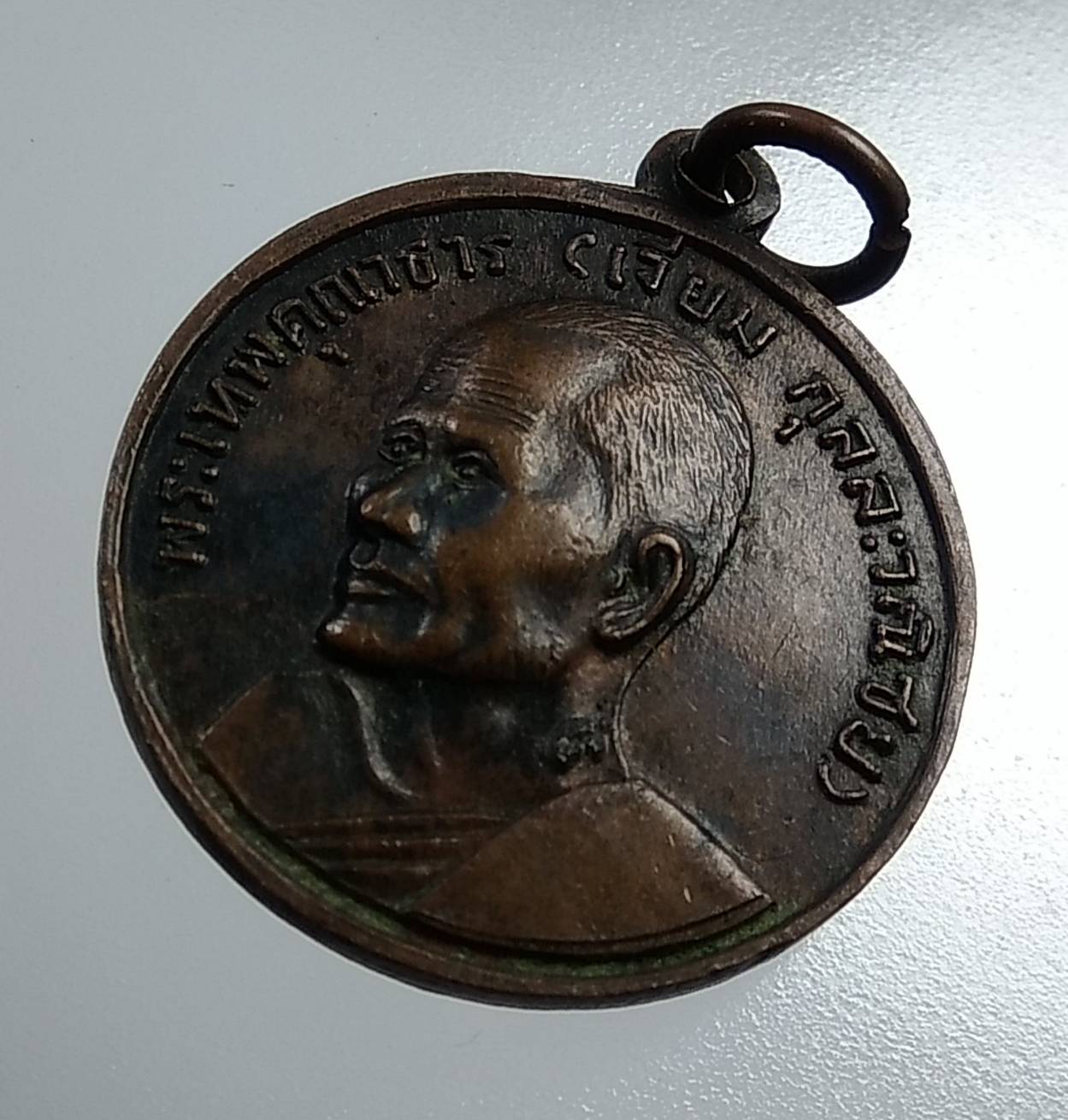 A2028 เหรียญหลวงพ่อโสธร หลังหลวงพ่อเจียม วัดโสธรวรารามวรวิหาร จ.ฉะเชิงเทรา ปี2515