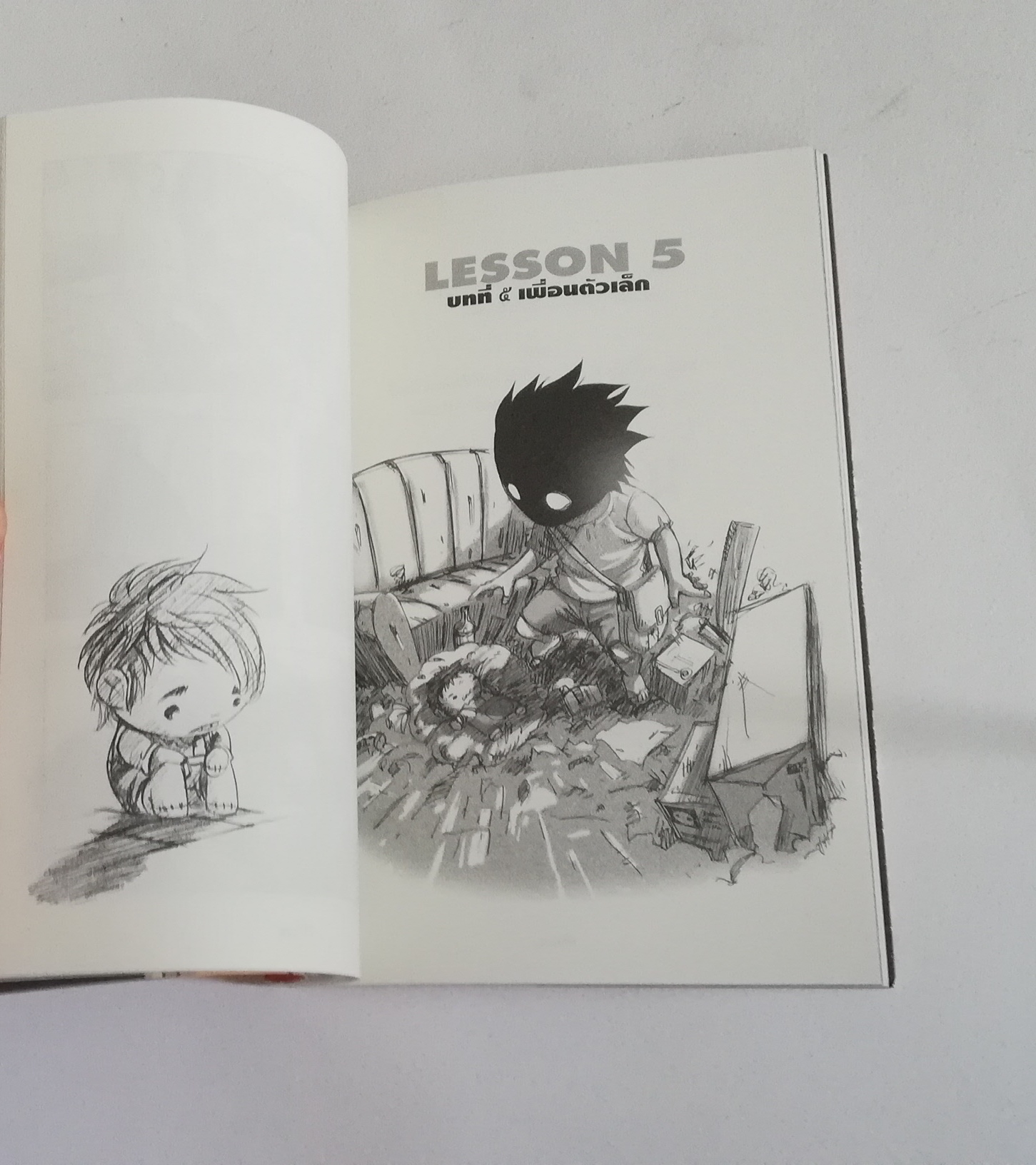 มีหลายภาพหนังสือปกมีตำหนิโปรดตรวจสอบทุกภาพ, หนังสือการ์ตูนจากเดอะดวง เด็กชายตุ๊กตา พิมพ์ครั้งที่ 3 กุมภาพันธ์ 2553 เรื่องและภาพโดยเดอะดวง