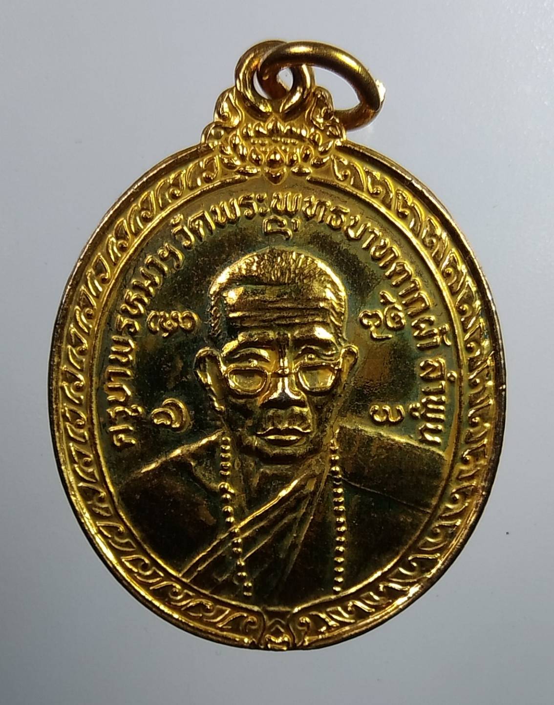 A2024 ครูบาพรหมา วัดพระพุทธบาทตากผ้า หลังครูบาชัยยะวงศ์ฯ วัดพระพุทธบาทห้วยต้ม จ.ลำพูน