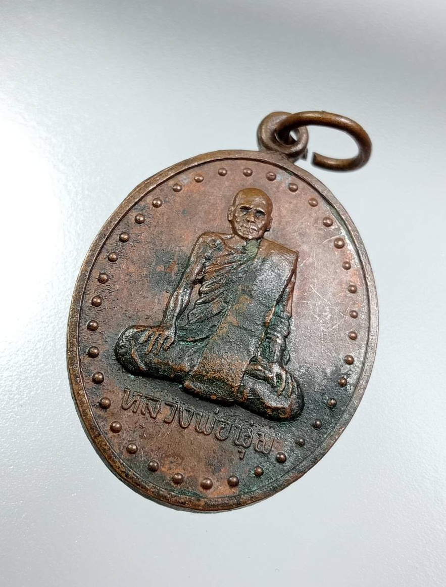 A7719 หลวงพ่อนุ่ม วัดนางใน จ.อ่างทอง