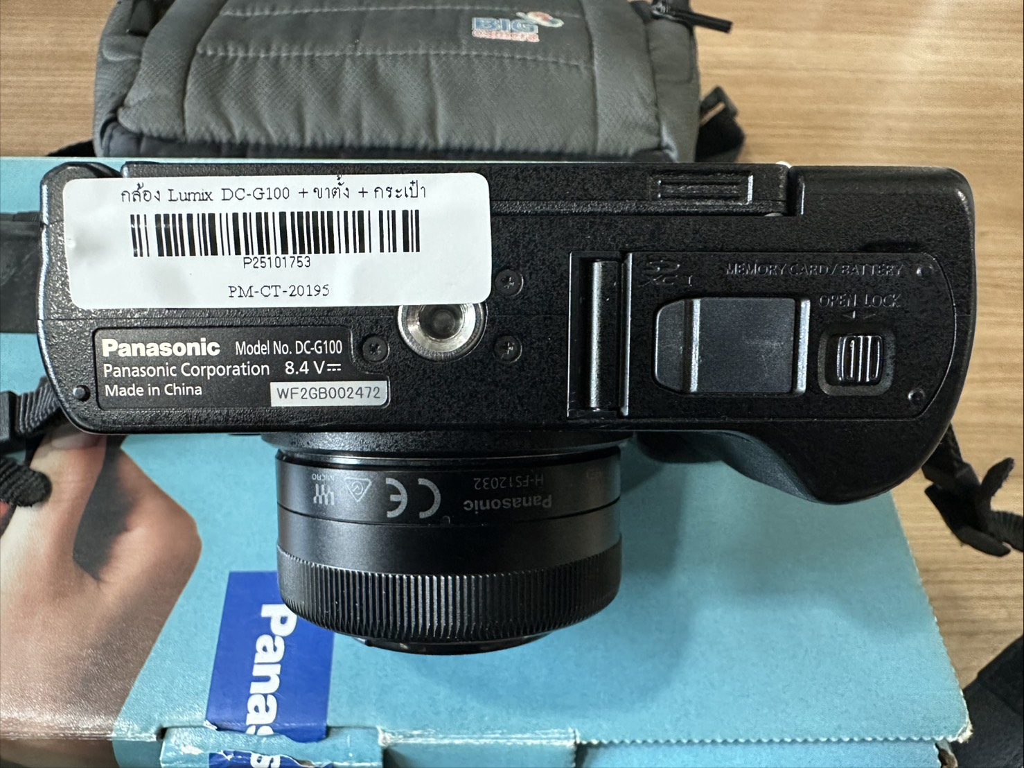 Camera Lumix DC-G100 + ขาตั้ง + กระเป๋า