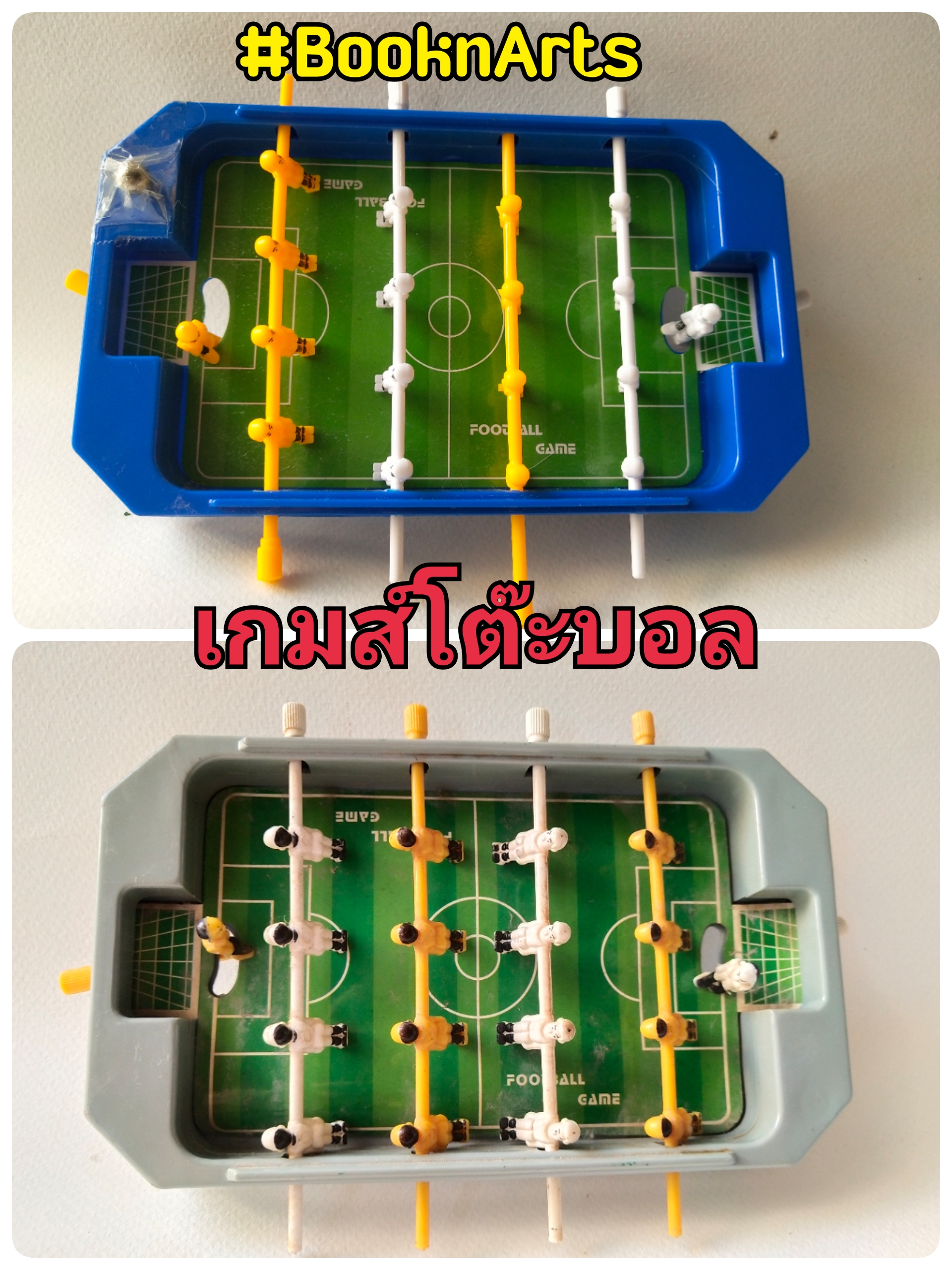 มือ2 มีตำหนิ เกมส์ โต๊ะบอล เกมส์ตู้บอล (ราคาอันละ)
