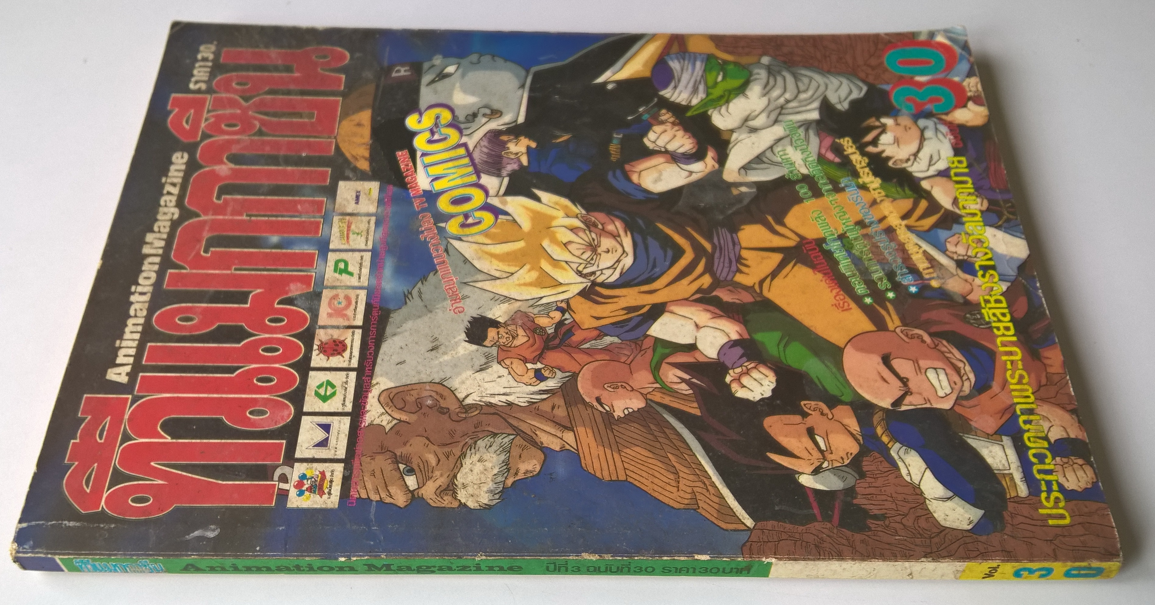 Animation Magazine "ทีวีแมกกาซีน ฉบับที่ 30" อ่านสนุกแบบวางไม่ลง TV Magazine COMICS เรื่องเด่นในฉบับ: ตอนพิเศษ โกคูพลังร้อยล้านเท่า,รวมการ์ตูนผู้หญิงจากอดีตถึงปัจจุบัน,สำรวจรูปร่างของรันม่า,ภาพชุดสุดสุดของซามูไรทรูเปอร์