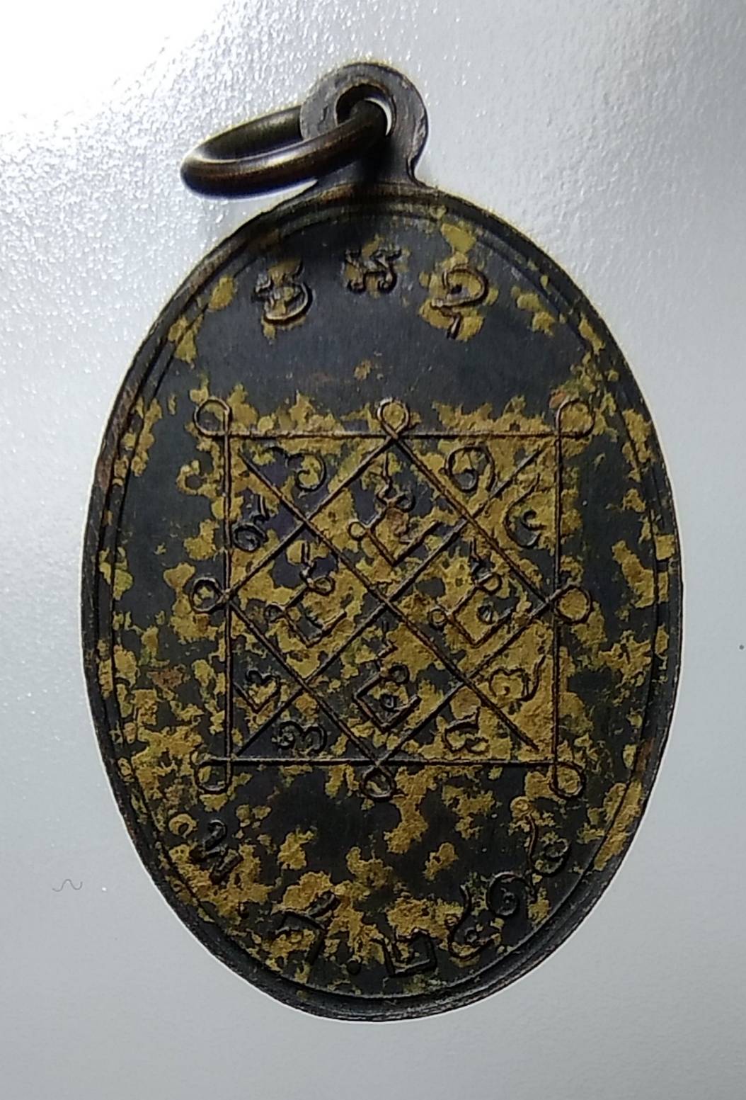 A1234 พระอาจารย์เป๋า วัดเวียงทุน จ.ราชบุรี ปี2514