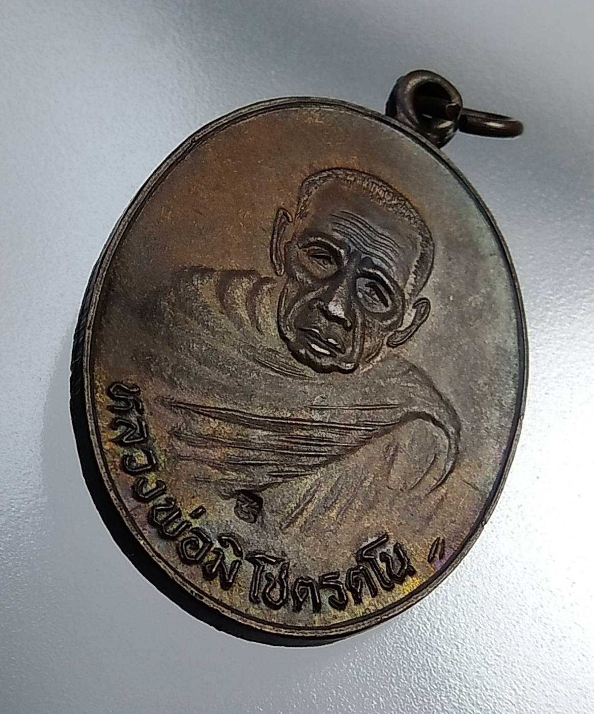 A1100 หลวงพ่อมิ วัดซำป่างาม จ.ฉะเชิงเทรา ออกวัดสิงห์