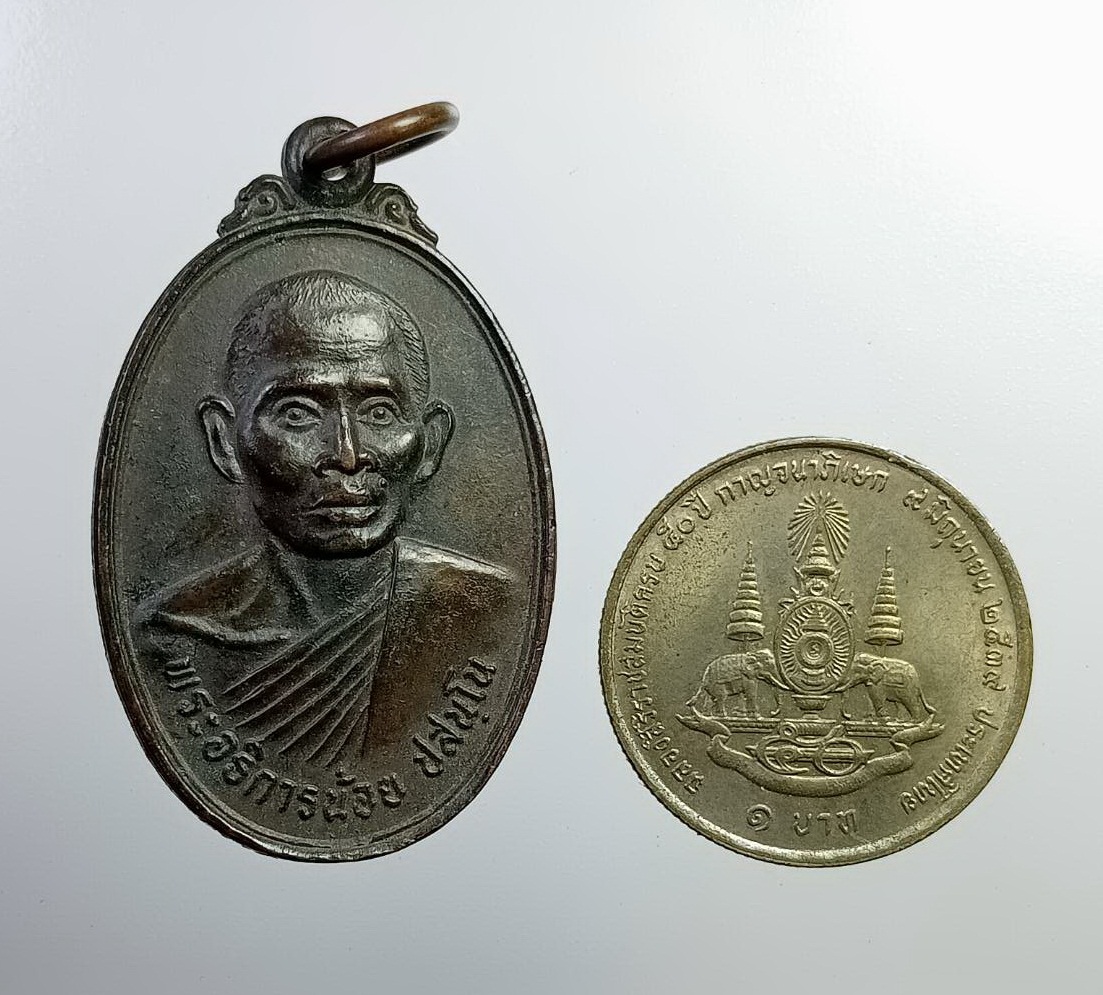 A7304 พระอธิการน้อย วัดมณีมงคล จ.ราชบุรี