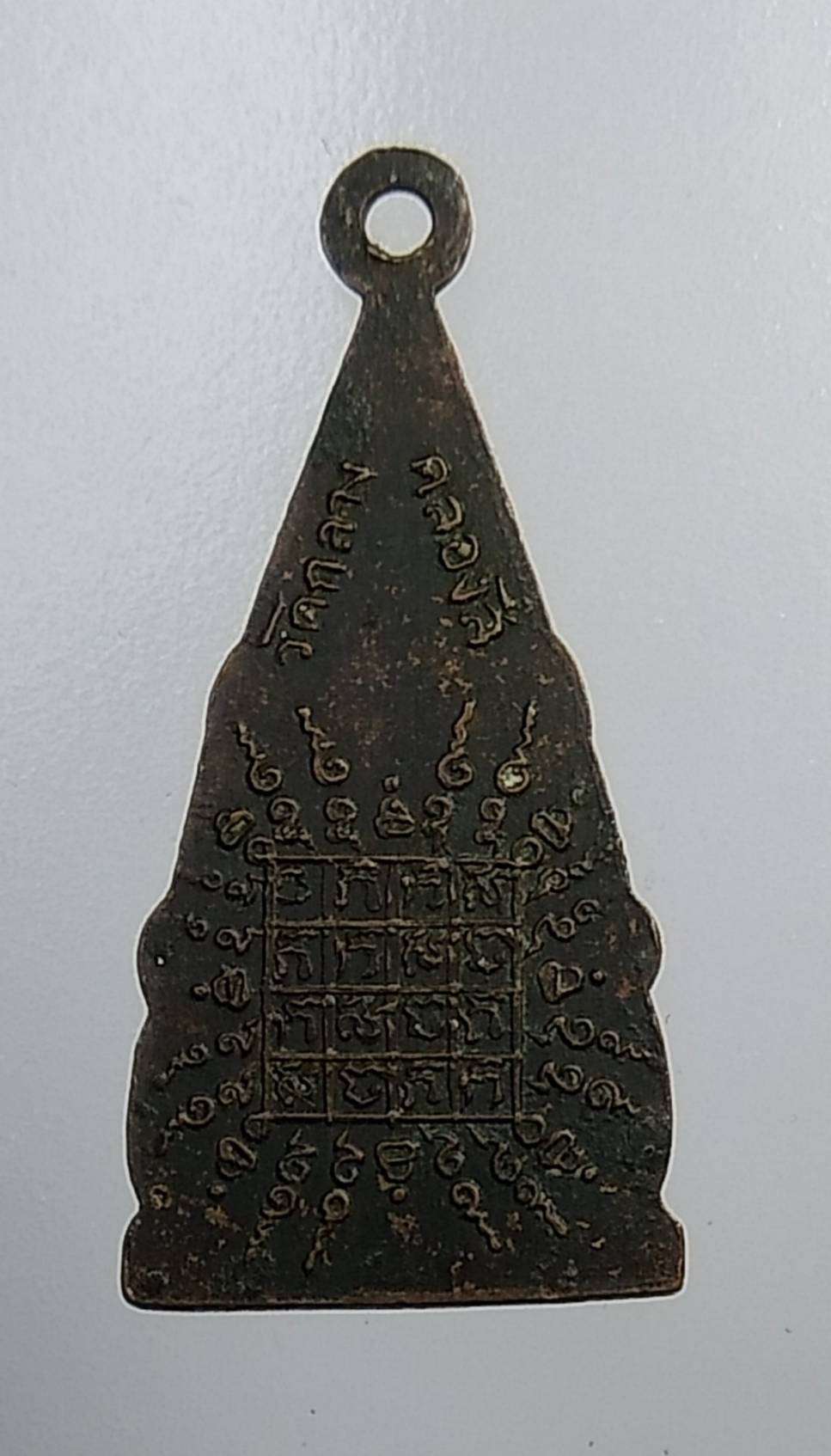 A938 หลวงพ่อสุโขทัย วัดกลางคลองสี่ จ.ปทุมธานี