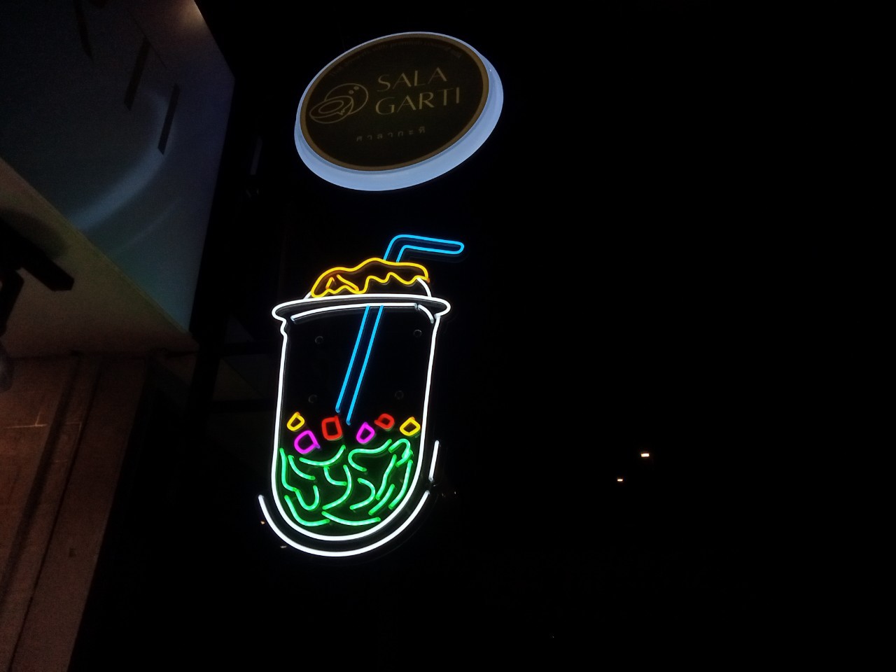 ป้ายไฟนีออน