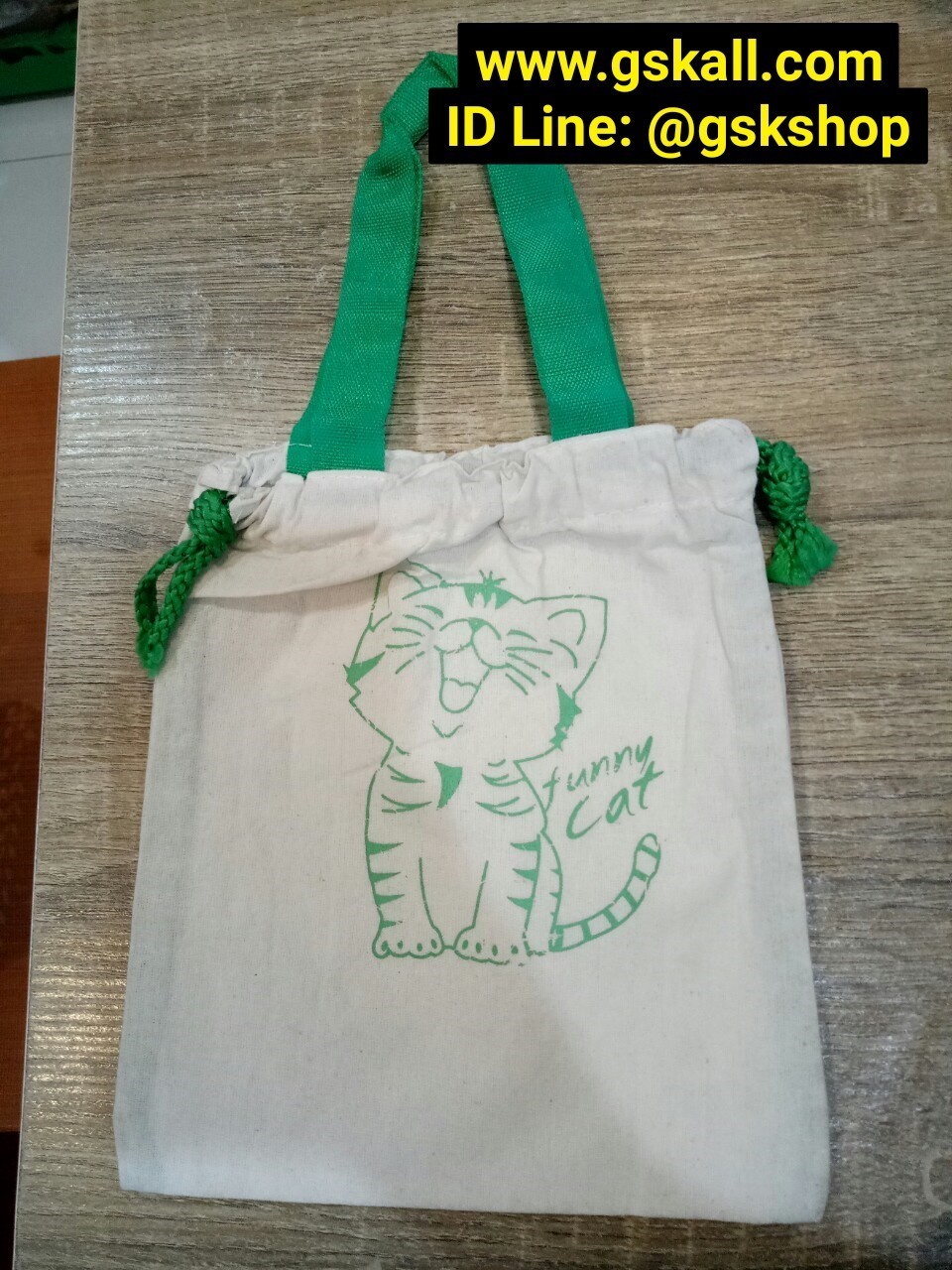 กระเป๋าหูรูดแบบใหญ่ GSK SHOP กิ๊ฟช้อบถูกใจ สนใจกดสั่งซื้อเลย