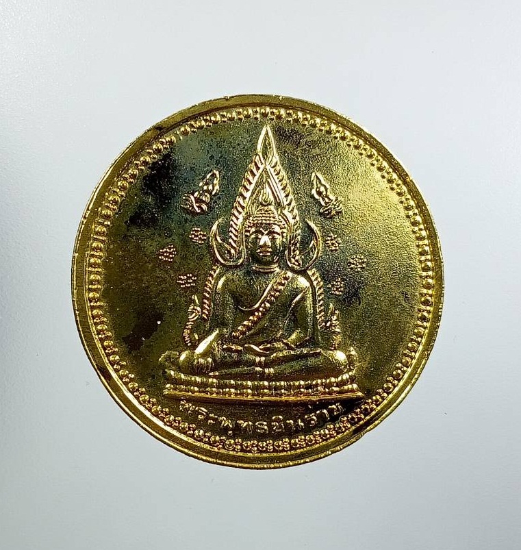 ก883 เหรียญพระพุทธชินราช หลัง รัชกาลที่ 5