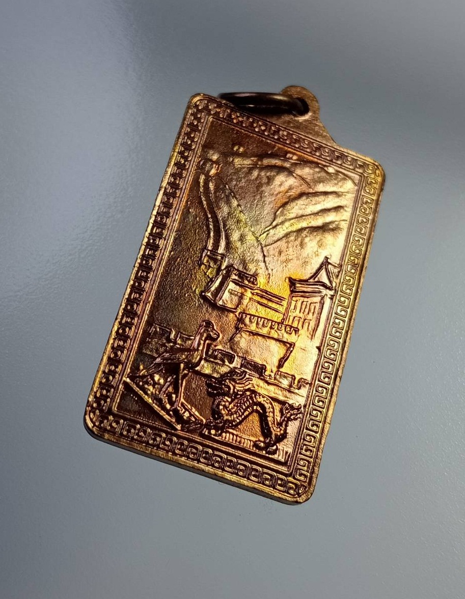 A7402 หลวงพ่อเพิ่ม วัดป้อมแก้ว จ.อยุธยา รุ่นเยือนกรุงปักกิ่ง ประเทศจีน