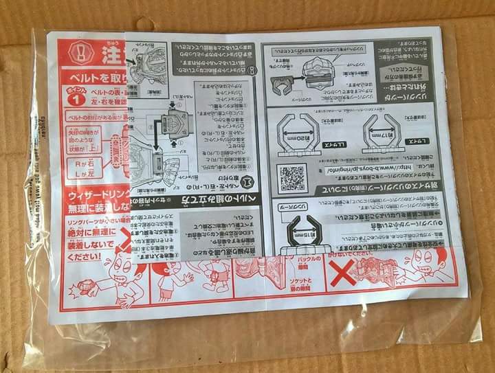 **ไม่เช็คระบบ เข็มขัดแปลงร่าง มาร์ส ไรเดอร์ บีสท์,Masked Rider Beast (Rider Wizard วิซาร์ด ) มือ 2 ญี่ปุ่น แหวนไม่ตรงตามหน้ากล่อง ตามภาพ