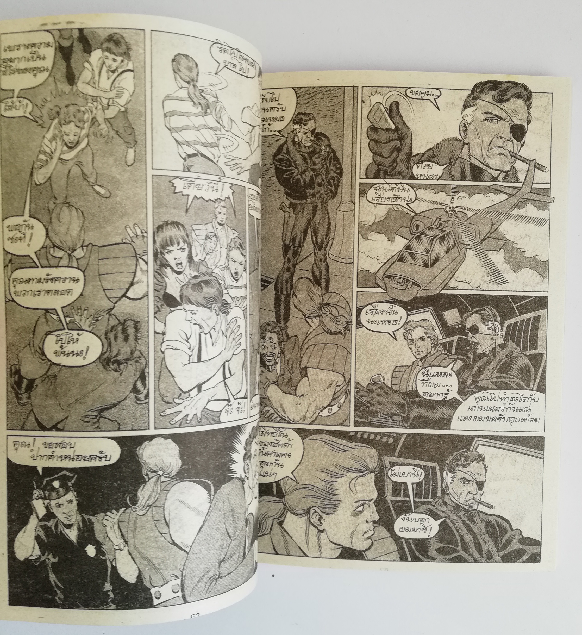 พ็อคเก็ตบุ๊คสะสมแนวอนิเมชั่น หนังสือการ์ตูนเก่า the Incredible Hulk ฮัค ฉบับที่7 Feb-Oct 1991