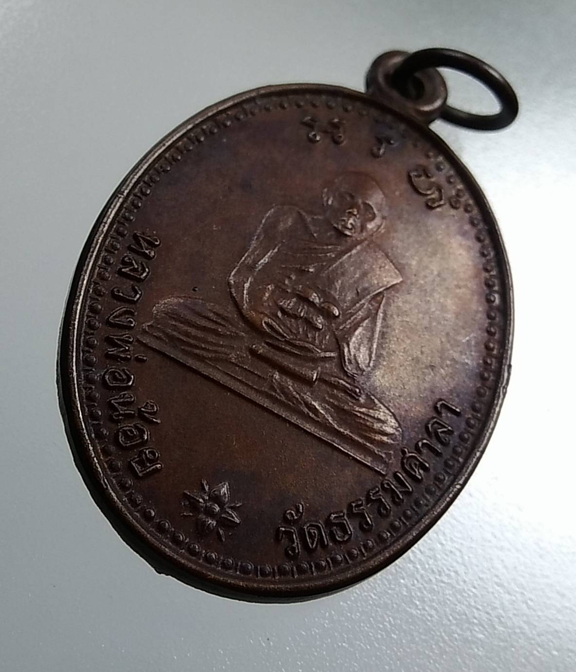 A1750 หลวงพ่อน้อย วัดธรรมศาลา จ.นครปฐม ปี2533