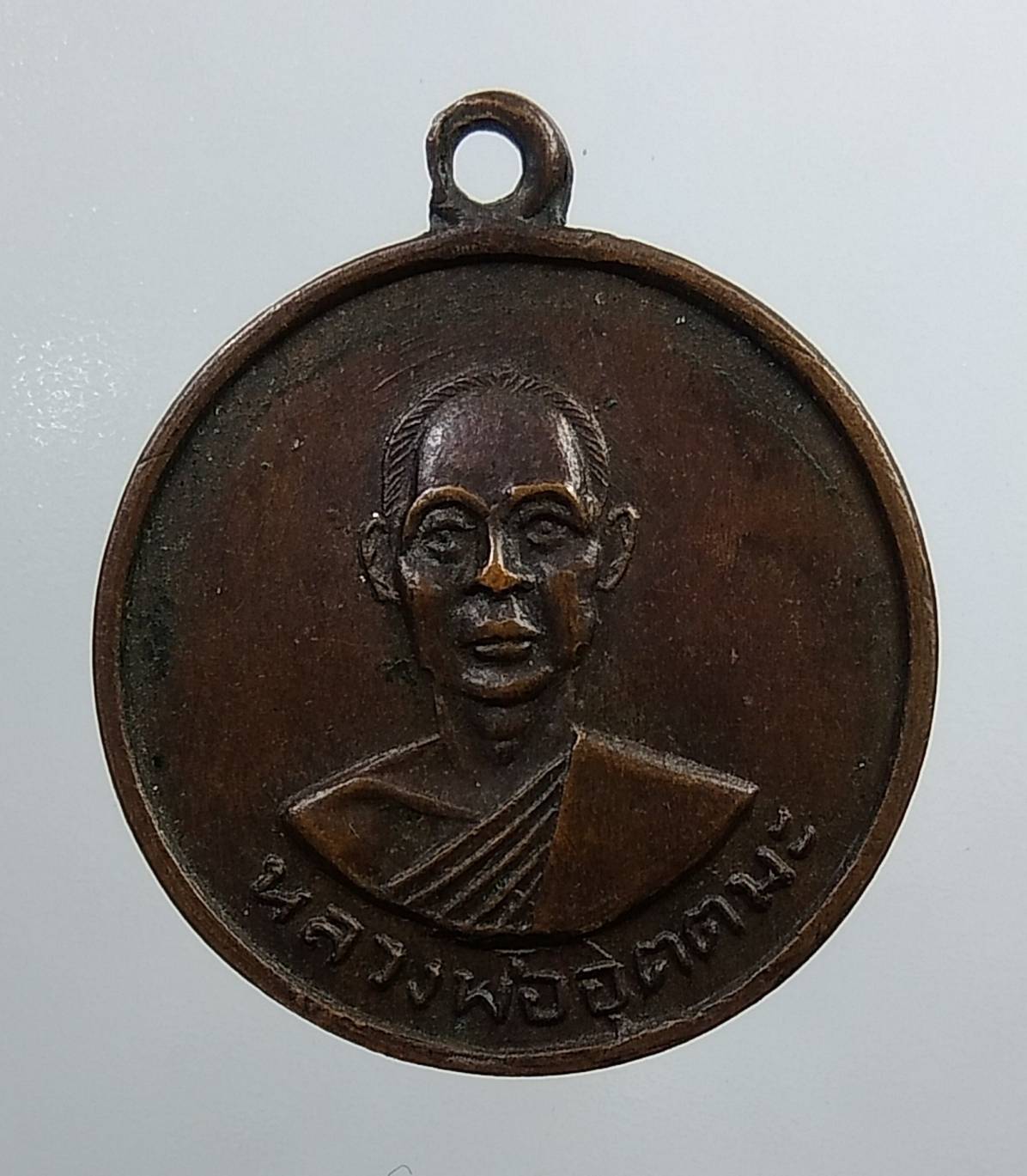 A1944 หลวงพ่ออุตตมะ วัดวังวิเวการาม กาญจนบุรี ปี2511