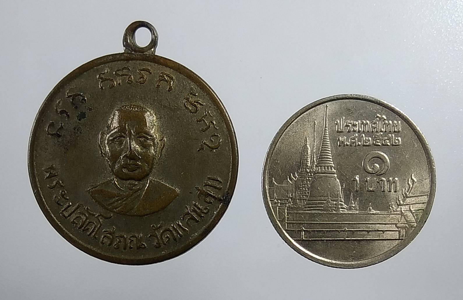 A1924 พระปลัดโสภณ วัดแสนสุข มีนบุรี กรุงเทพฯ