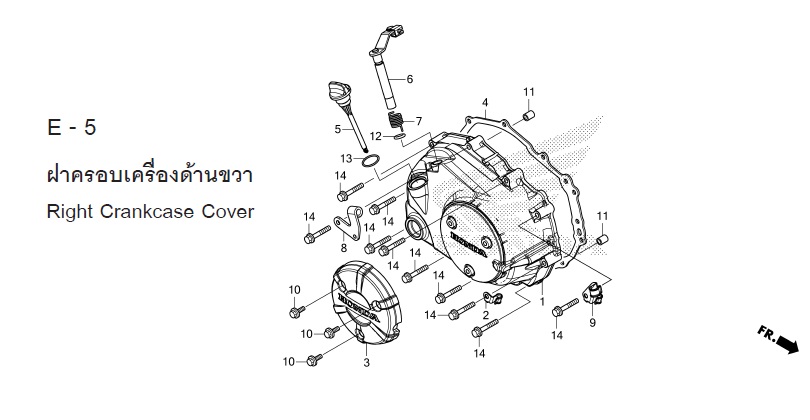 สมุดภาพอะไหล่ MSX125D(ตัวแรก)