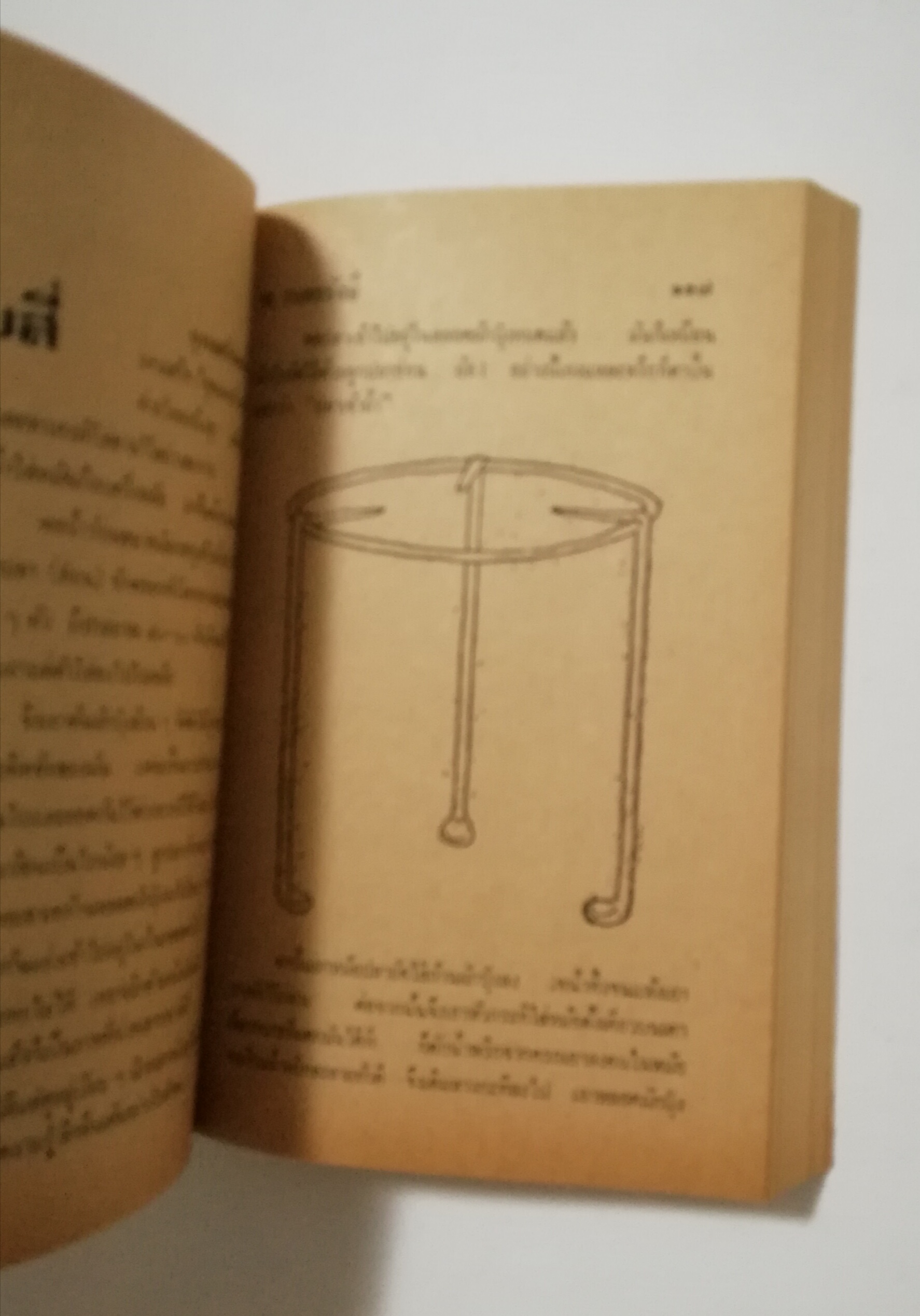 หนังสือเก่า นิยายเชิงอัตชีวประวัติของ พ.เนตรรังษี "หนุ่มนักเรียน" พร้อมภาพประกอบในเล่ม ปีที่พิพม์ ตุลาคม 2526 **มีตำหนิตามภาพ