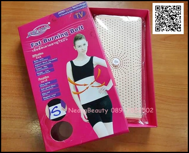 Zirana เข็มขัดกระชับสัดส่วน เข็มขัดรัดเอว สเตย์รัดเอว เข็มขัดเผาผลาญไขมัน ลดพุง ลดหน้าท้อง Fat Burning Belt Nano Slimming Belt