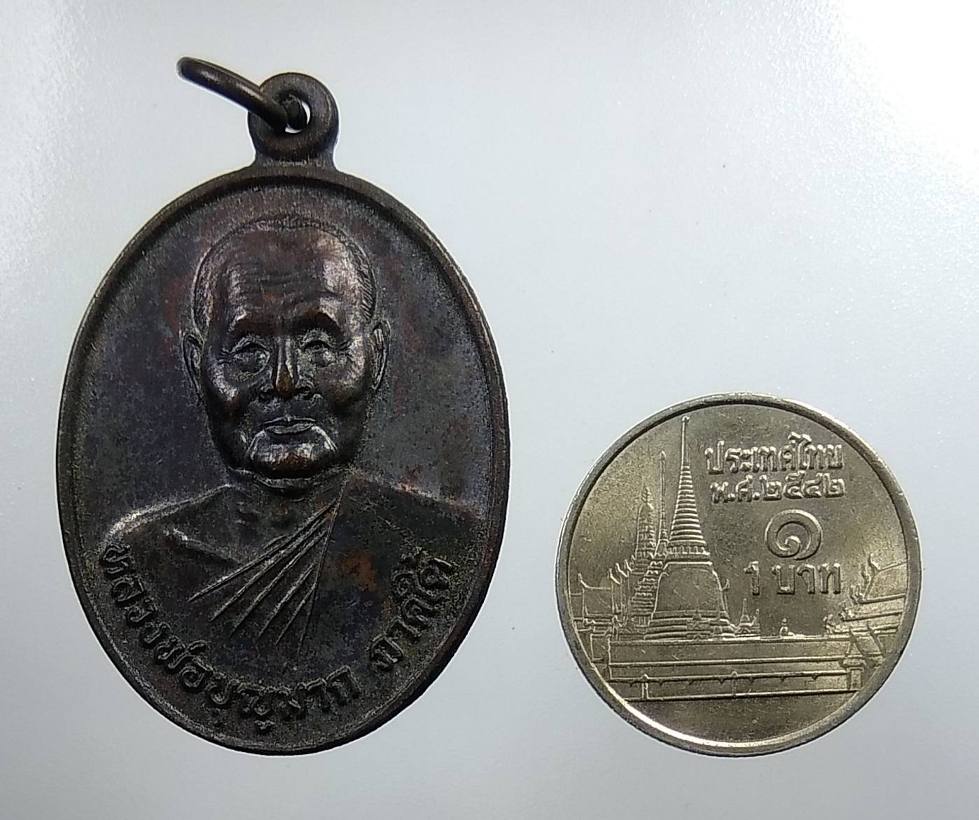 A2027 หลวงพ่อบุญมาก วัดศิลาล้อน จ.นครศรีธรรมราช