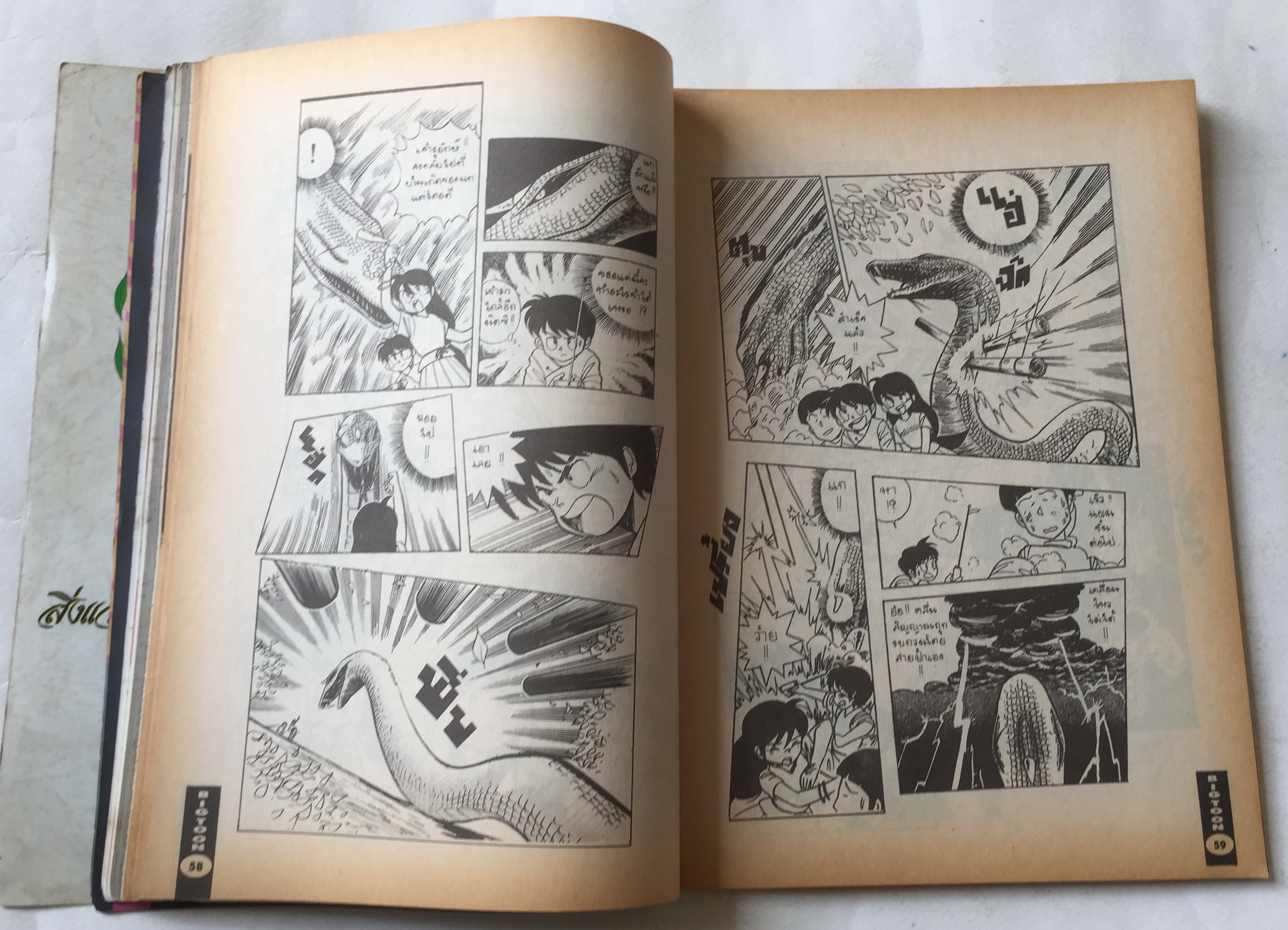 นิตยสารการ์ตูนเก่า บิ๊กตูน Bigtoon ปีที่2 ฉบับที่ 18 ประจำเดือนสิงหาคม 2535 :ความลับของ Five Star Story ,เผยเคล็ดลับการสร้างโมเดลจากญี่ปุ่น,ตำนานกันดั้ม,Battle Blaze เกมส์ยอดฮิต S.T.G