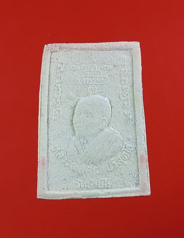 ก832 พระสมเด็จ หลวงพ่อคูณ วัดบ้านไร่ จ.นครราชสีมา ฝังตะกรุดสามกษัตริย์ ปี2536