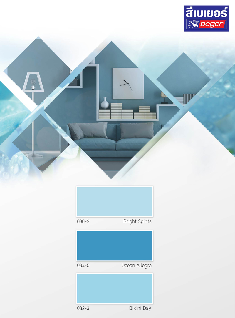 BegerCool All Plus Semi-gloss เบเยอร์คูล ออลพลัส กึ่งเงา สีน้ำอะครีลิกกึ่งเงา เบส B (ยังไม่รวมแม่สี) 9ลิตร/2.5 แกลลอน (Super White)