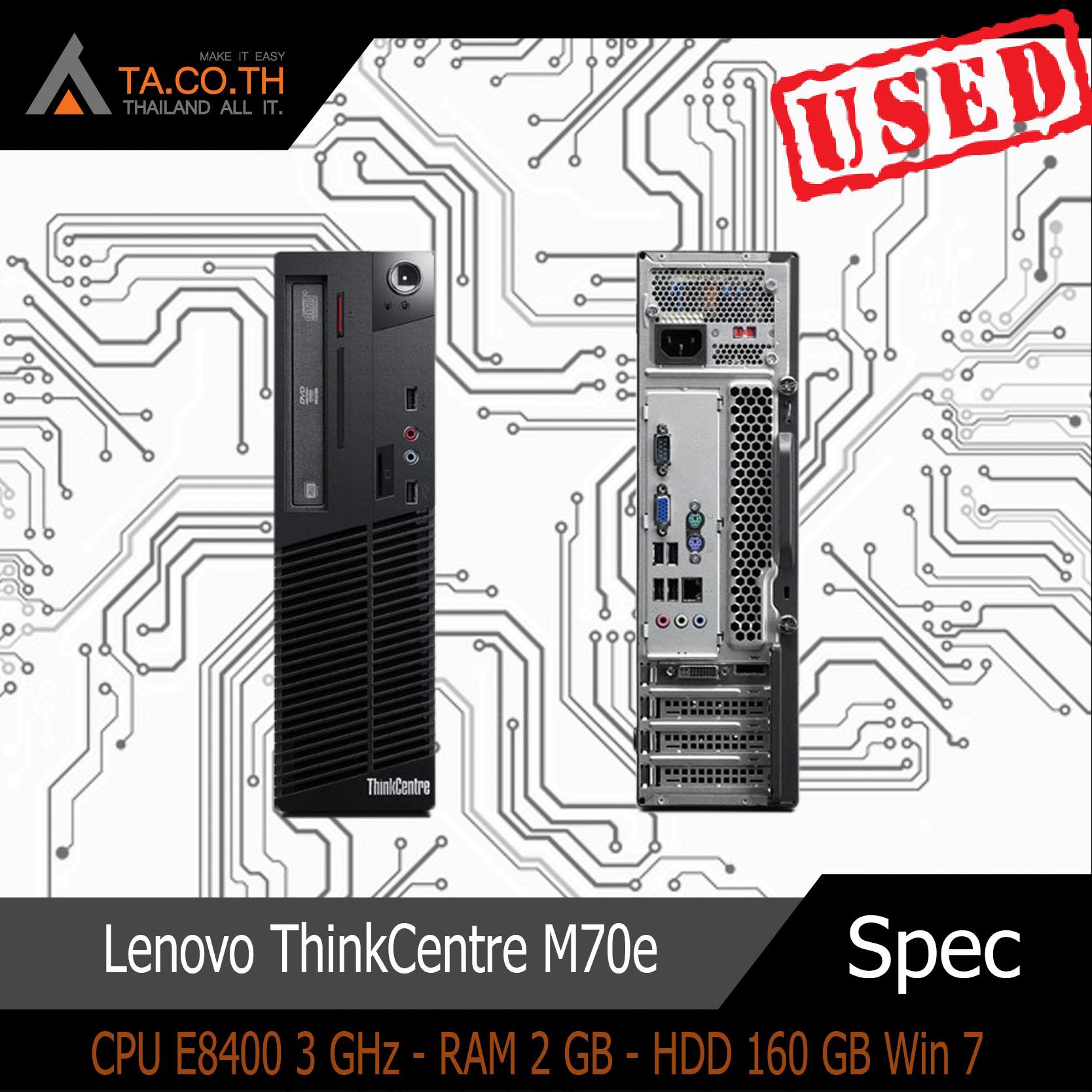 Lenovo ThinkCentre M70e CPU E8400 3 GHz - RAM 2 GB - HDD 160 GB Win 7