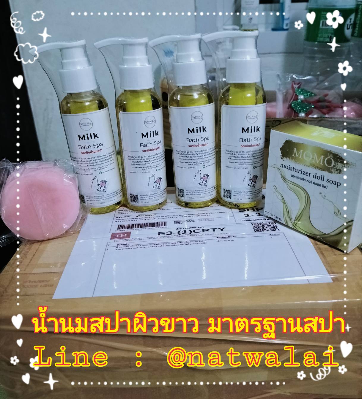 น้ำนมสปาผิวขาว 100ML (เซตคู่2ขวด) ออยล์น้ำนมสปาแช่ตัว (ไม่มีอ่างอาบน้ำก็ใช้ได้) ผิวขาวกระจ่างใสเนียนนุ่มแบบไฮโซ
