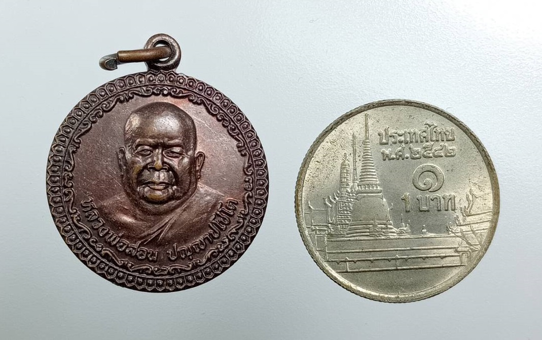 A7956 หลวงพ่อสอน วัดเขาแก้ว จ.จันทบุรี