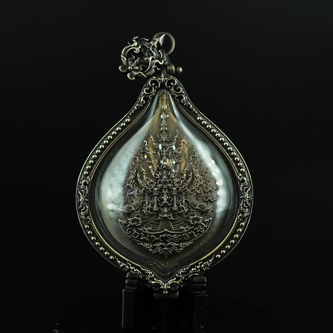 เหรียญเทพพระราหู