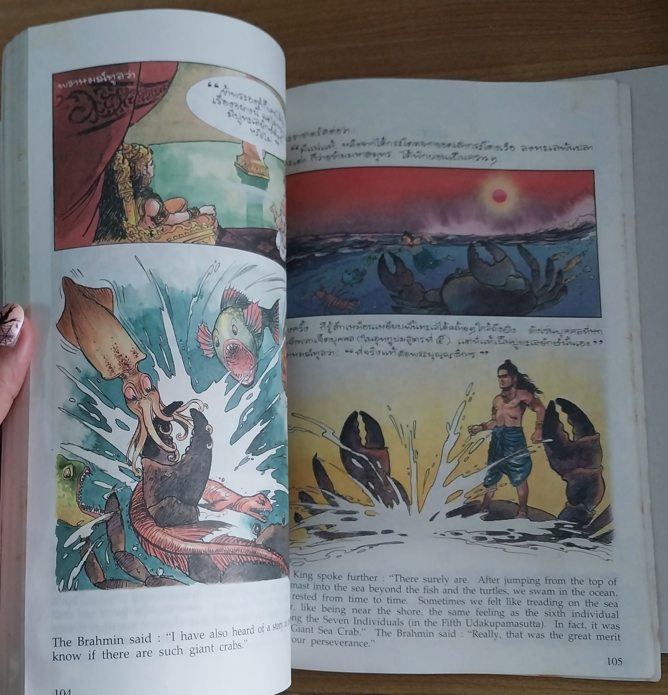 มือ2 หนังสือภาพสวย หนังสือการ์ตูนพระมหาชนก 2ภาษาไทย_อังกฤษ ภาพโดย ชัย ราชวัตร และผู้ช่วย โอม รัชเวชย์