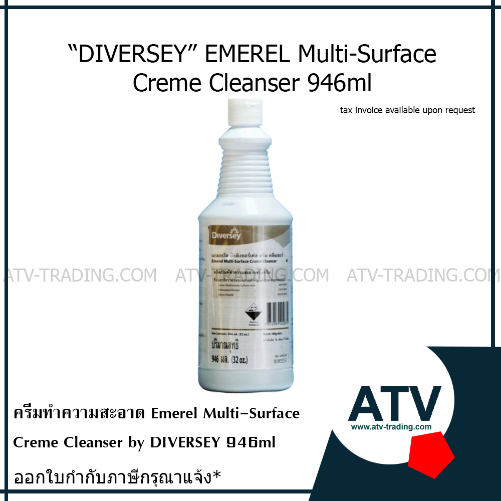 ครีมทำความสะอาด "DIVERSEY" Emerel Multi-Surface Creme Cleanser 946ml