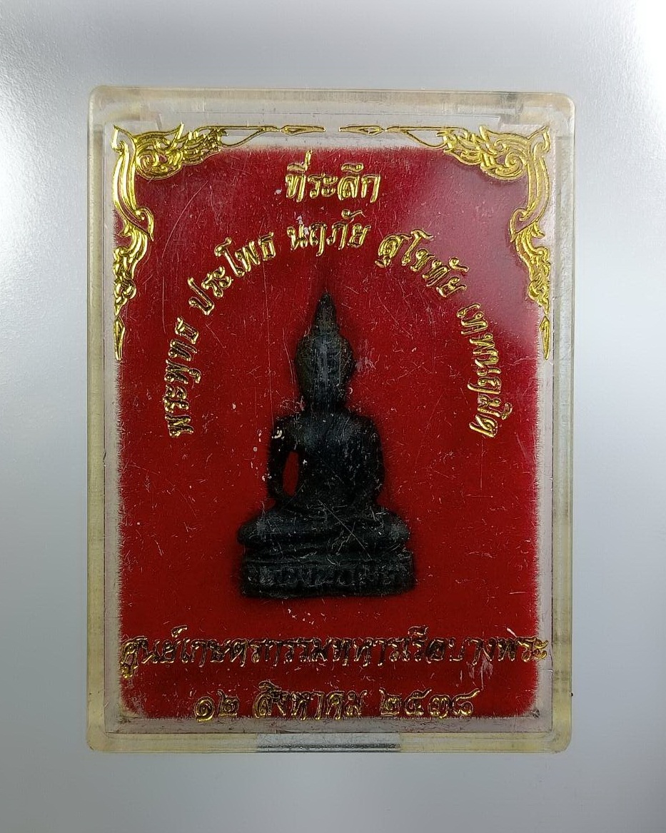 ก880 รูปหล่อ พระพุทธประโพธนฤภัยสุโขทัยเทพนฤมิต ศูนย์เกษตรกรมทหารเรือบางพระ จ.ชลบุรี ปี2538