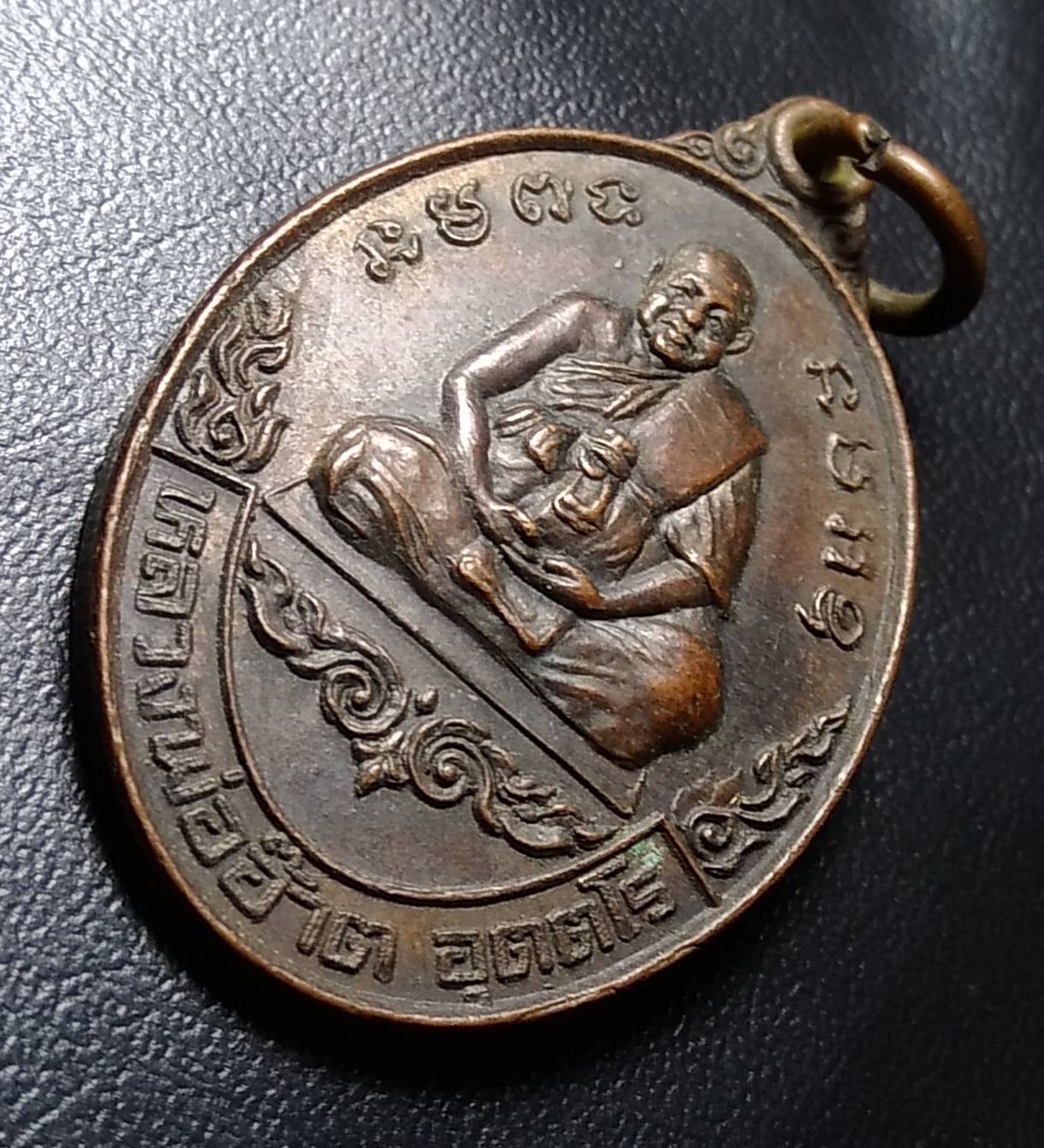 A742 หลวงพ่ออ๊าต วัดโคกยาง จ.บุรีรัมย์