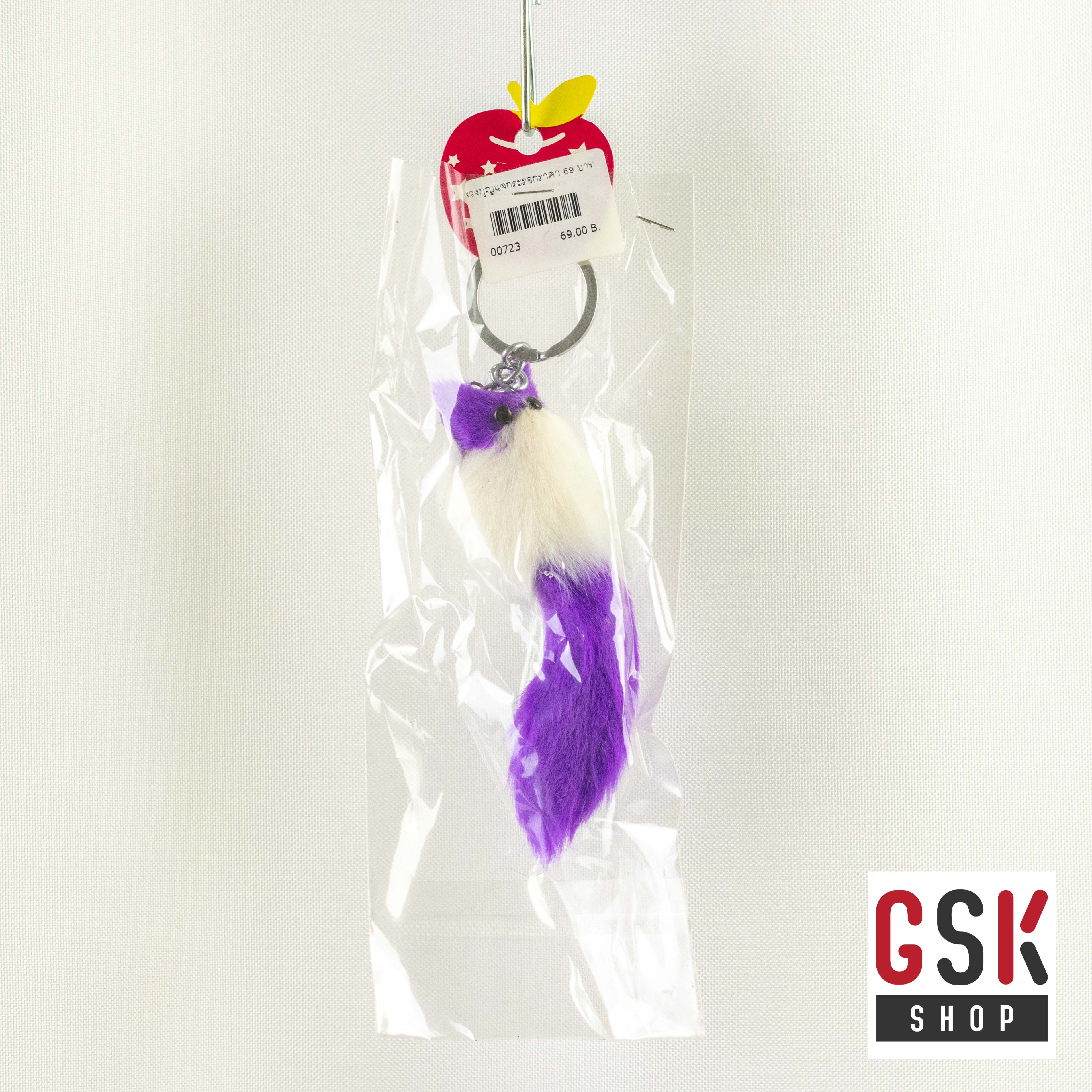 พวงกุญแจกระรอก น่ารัก ปุกปิก แบ๊วววสุดดดดด