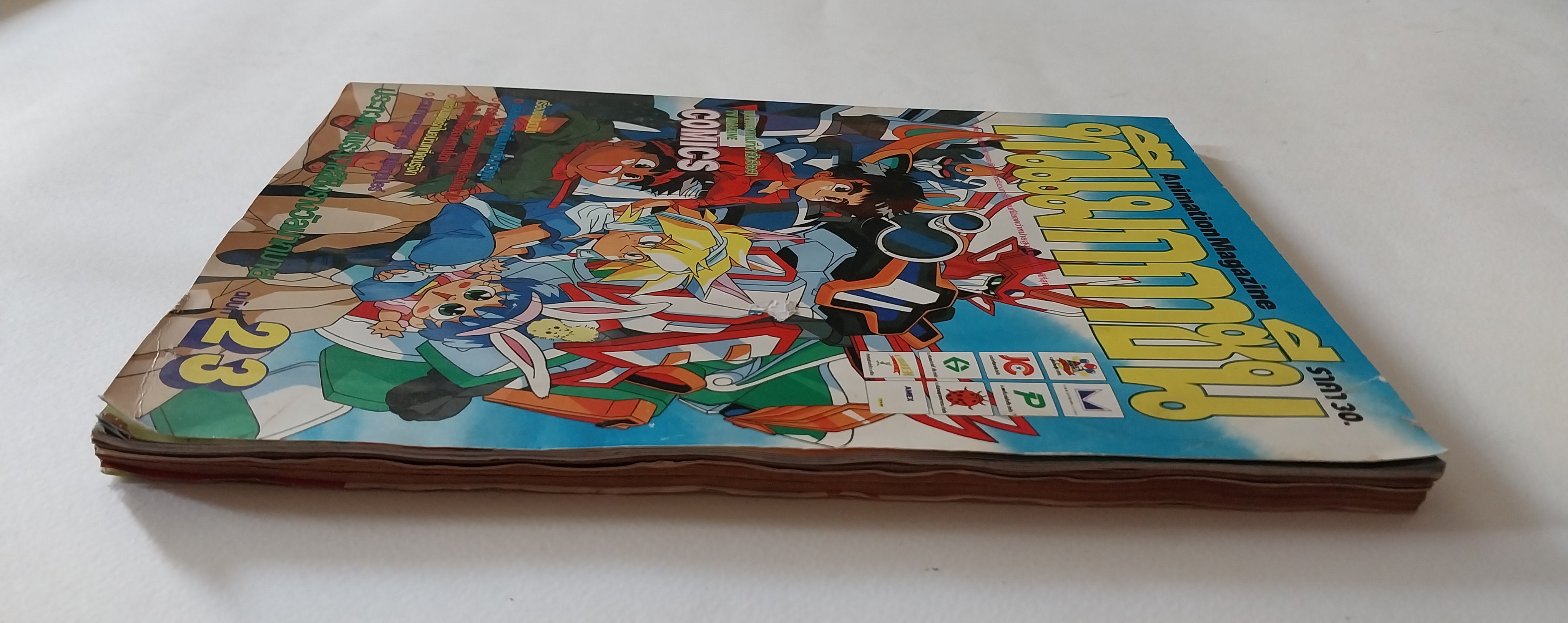 มือสอง มีหลายภาพ, ** มีตำหนิโปรดดูทุกภาพ ,หนังสือทีวีแมกกาซีน อนิเมชั่น Magazine ปีที่ 2 ฉบับที่ 23 Volume 2