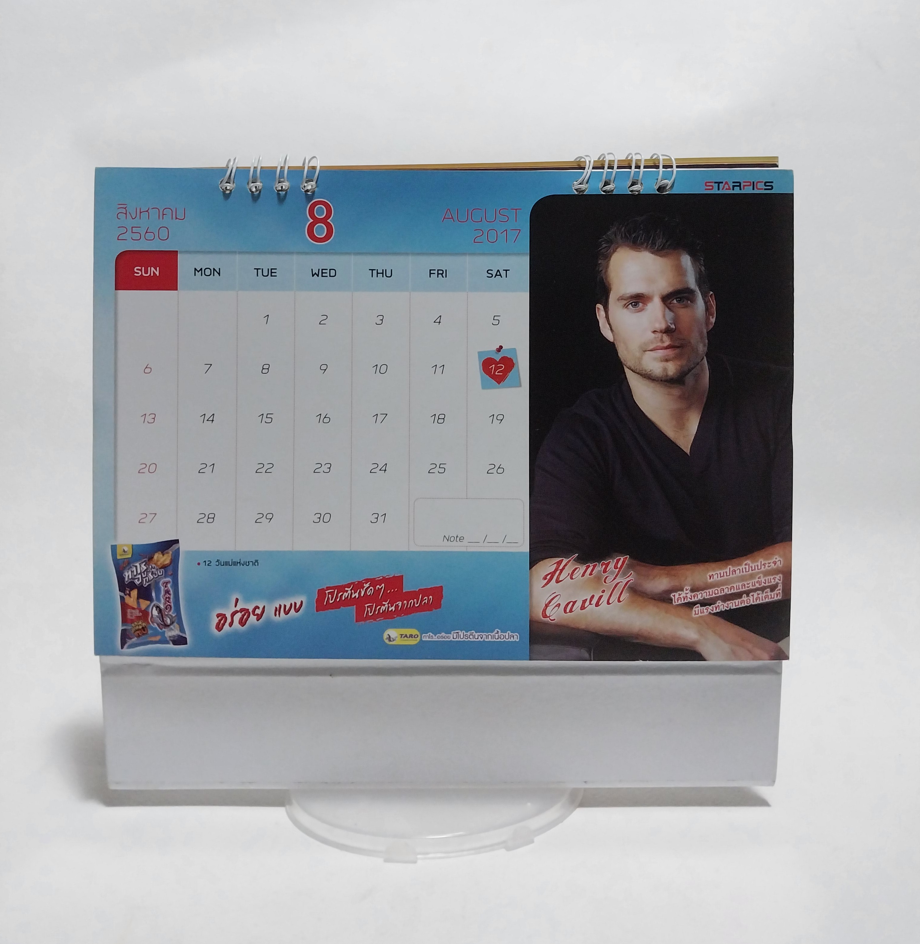 มีหลายภาพ ปฏิทินภาพดารา จาก Avenger และภาพยนต์ฮีโร่ Star Calendar2017