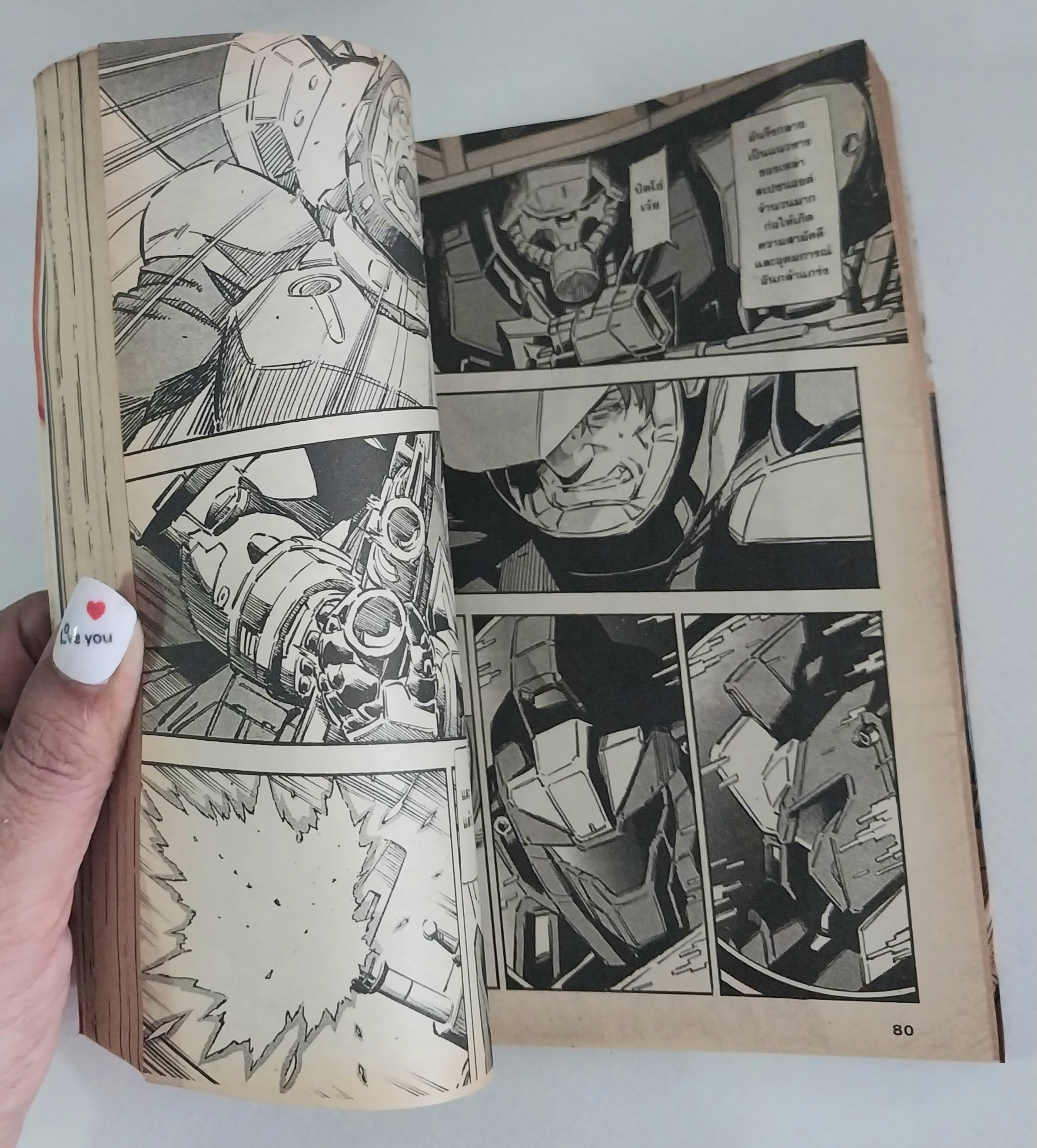 มือ2 มีตำหนิ โปรดตรวจสอบทุกภาพ,หนังสือการ์ตูนกันดั้ม Mobile Suit Gundam หุ่นรบอวกาศกันดั้ม UC เล่ม 1/2 (ราคาต่อเล่ม)