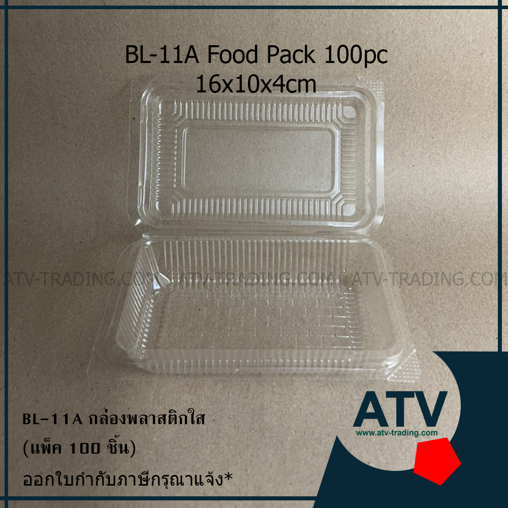 BL-11A กล่องพลาสติกใส กล่องเบเกอรี่ กล่องขนม (แพ็ค 100 ชิ้น)