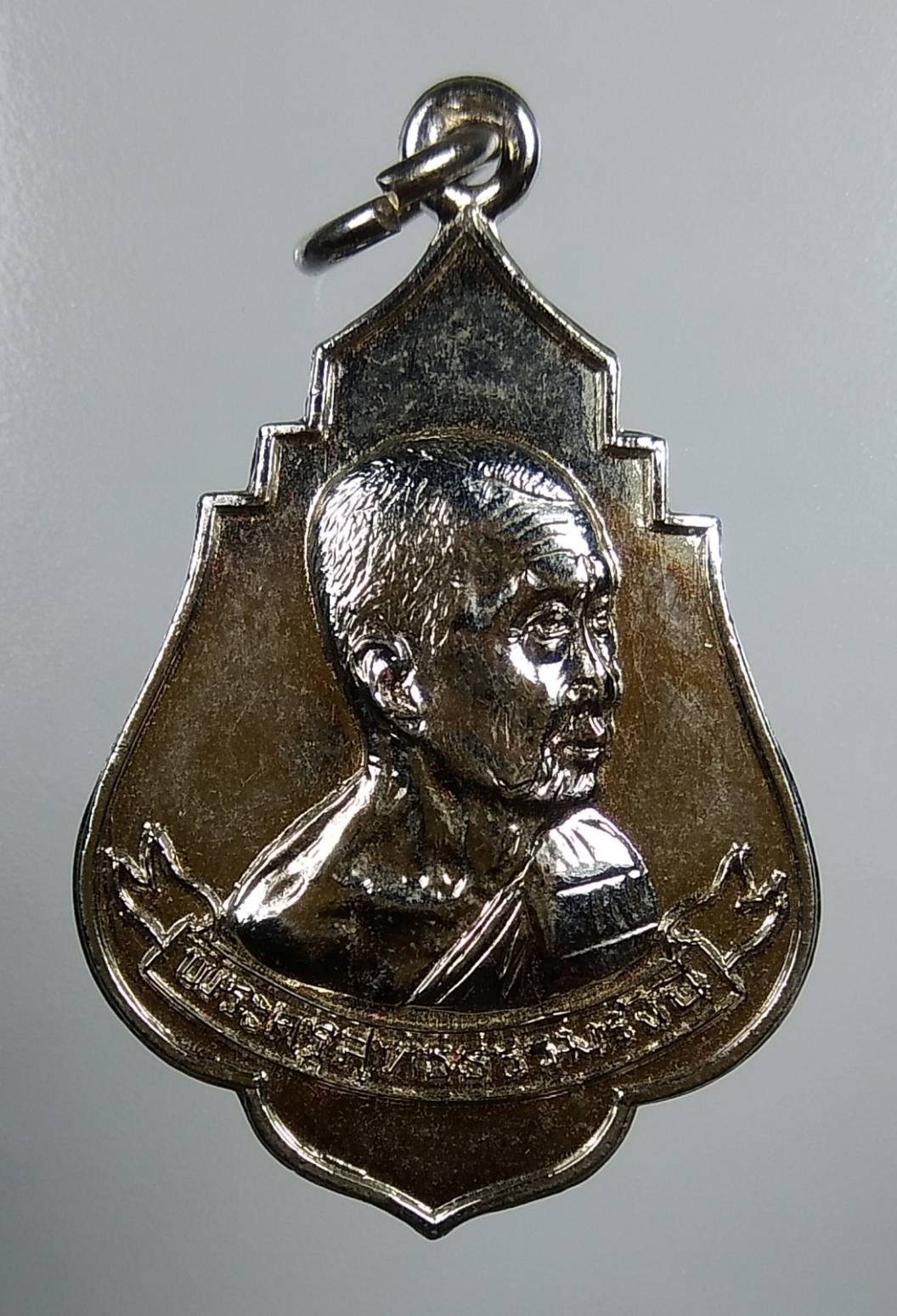 A1768 พระครูสุทธิธรรมรังษี วัดแจ้งบางคล้า จ.ฉะเชิงเทรา ปี2520