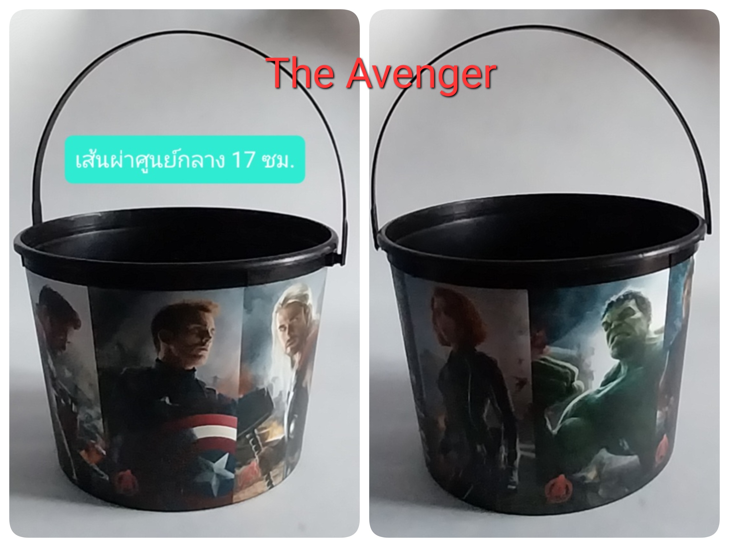 ถังข้าวโพดป๊อบคอร์น ลาย ฮีโร่มาร์เวล ใบละ 250 บาท 3 ใบขึ้นไป ใบละ 199 บาท **ไม่รวมส่ง