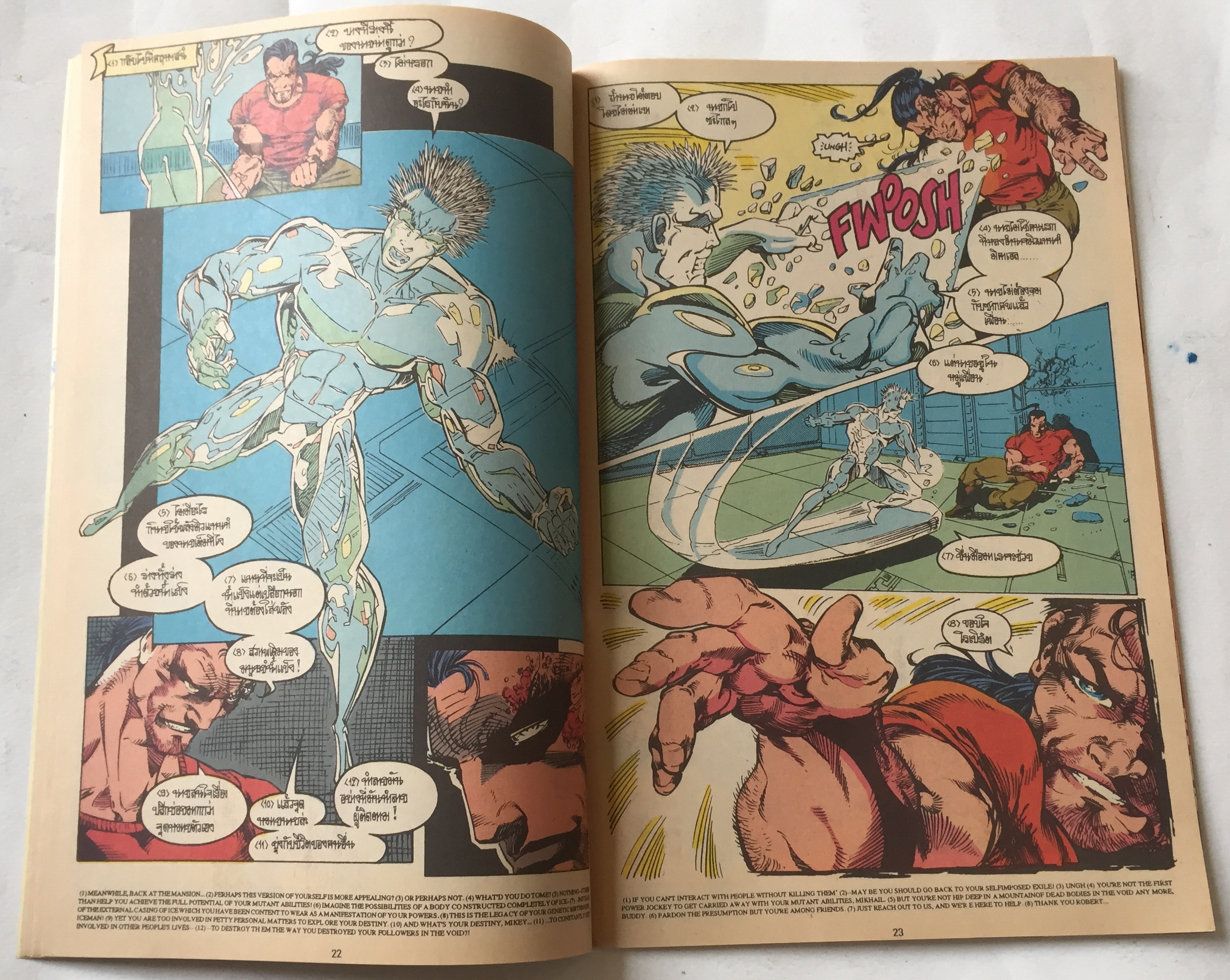 นิตยสารการ์ตูน Marvel เก่า ฉบับที่ 2 The uncanny X-Men เอ๊กซ์เมน