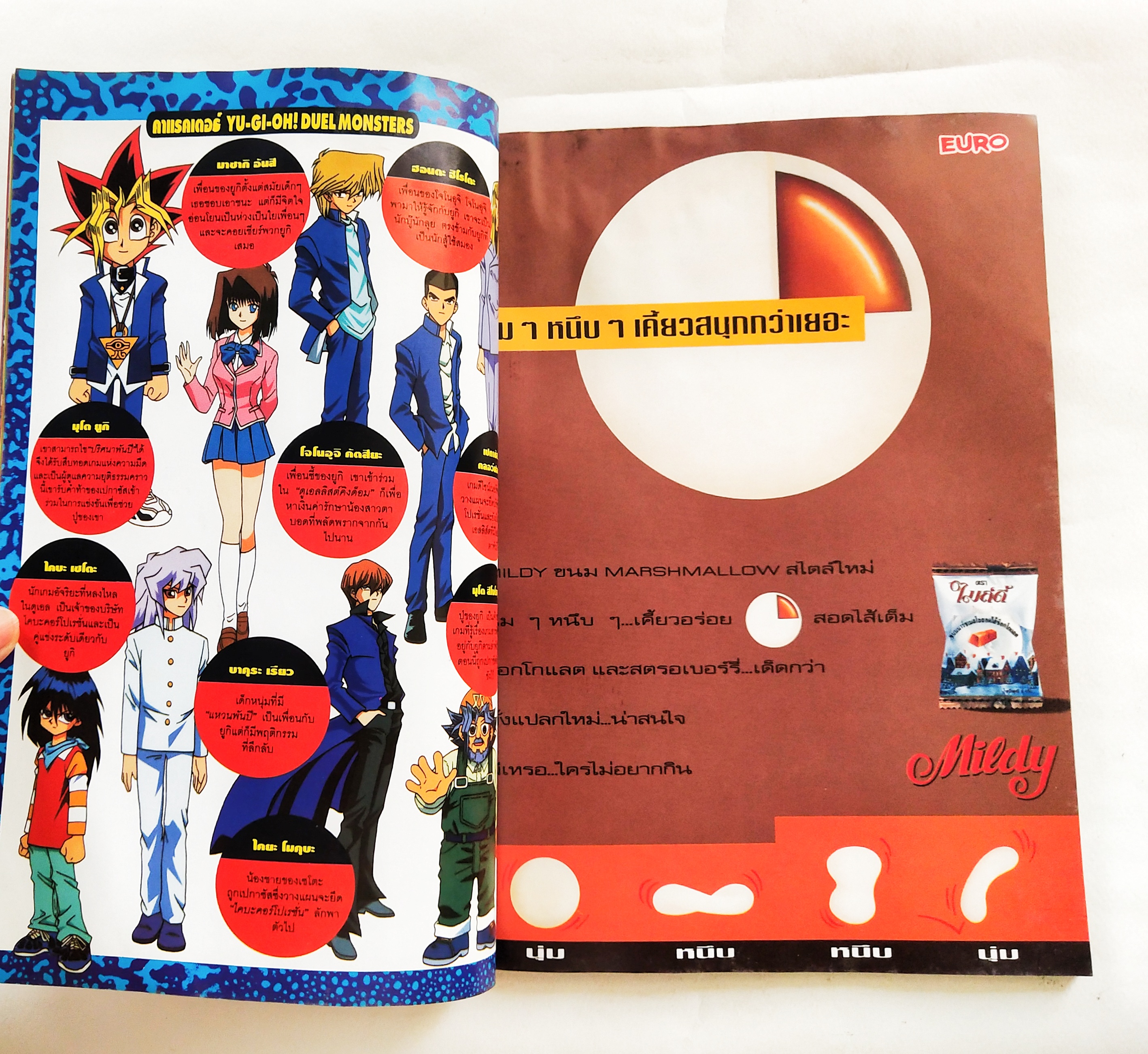 นิตยสารเก่า** มีตำหนิ โปรดตรวจสอบทุกภาพ, ทีวีแมกกาซีน ฉบับ 98, ในเล่ม: ขบวนการพิทักษ์โลกไทม์เรนเจอร์, ยูกิโอ การ์ดเกมสุดฮิต, โจโจ ในรูปแบบ OVA, ไซอิ๋ว 2010 การ์ตูนอนิเมชั่นที่แหวกตำนาน, Data file แฟ้มตัวละครเด่นจากตัวการ์ตูนยอดฮิต, พลาดไม่ได้กับภาพและเรื่