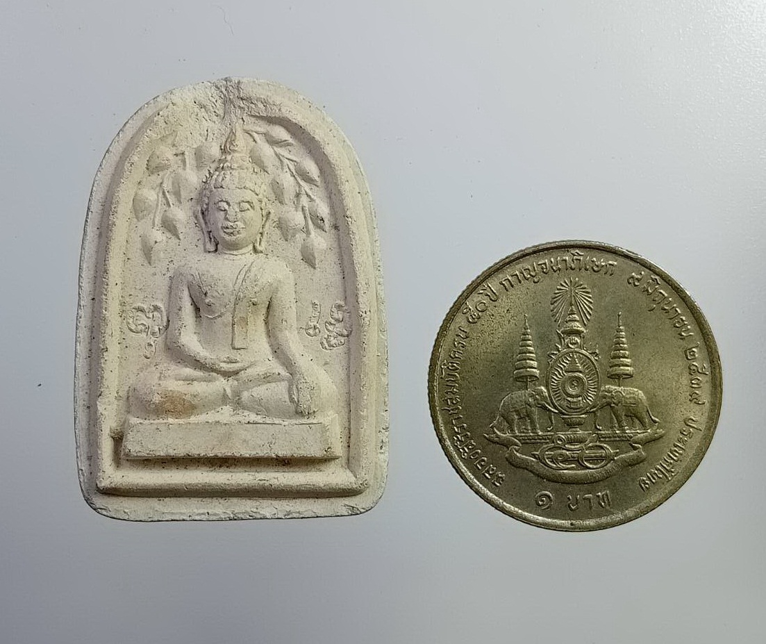 ผ2784 พระสมเด็จปรกโพธิ์ พิมพ์เล็บมือ หลวงพ่อเปิ่น วัดบางพระ จ.นครปฐม