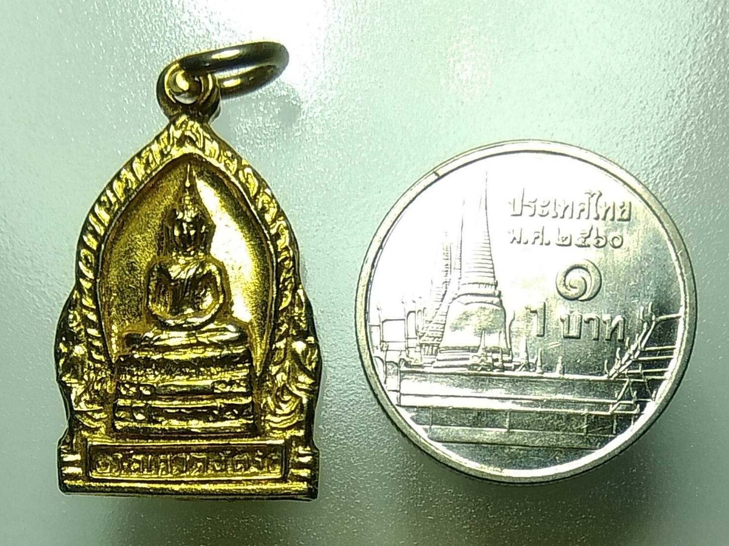 A863 หลวงพ่อโบสถ์บน วัดเศวตฉัตร กรุงเทพฯ ปี2508 พิมพ์เล็ก