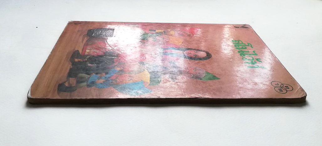 หนังสือนิทานคุณหนู **หนังสือเก่ามีตำหนิ โปรดตรวจสอบทุกภาพ ,สโนไว้ท์ ปกแข็ง ภาพเรื่องราวเป็นตุ๊กตา ถ่ายครบทั้งเล่ม เคยเป็นหนังสือห้องสมุด