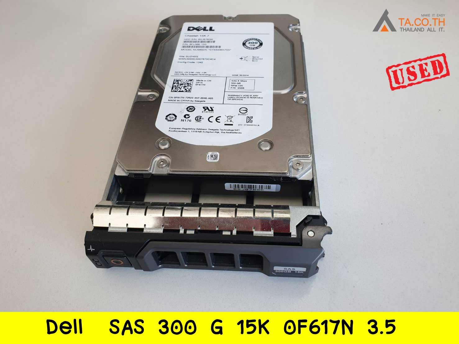 Dell Harddisk SAS 300 G 15K 0F617N 3.5 นิ้ว with Tray