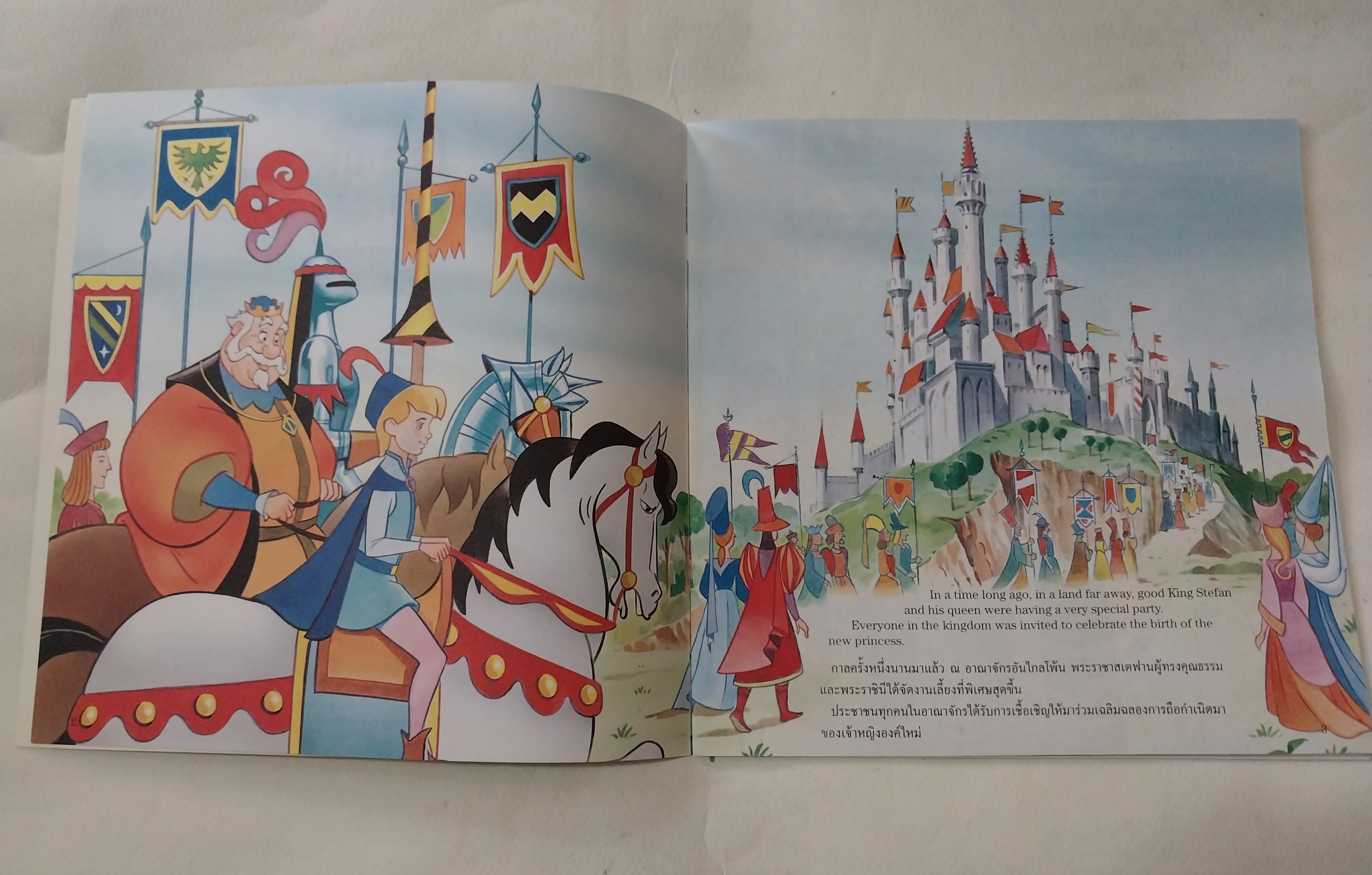 หนังสือนิทานภาพสวย2ภาษา ไทย-อังกฤษ** มีรอยขีดเส้นใต้บ้างตามภาพ เจ้าหญิงนิทรา Sleeping Beauty , เจ้าหญิงดิสนีย์ จำนวน 24 หน้าไม่รวมปก